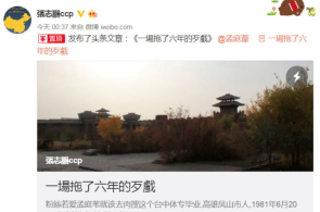 以军总咨询长称即将扫除哈马斯拉法旅