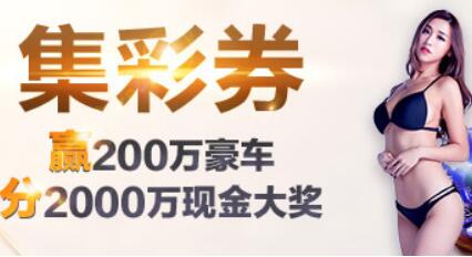 贮藏邦债今日开售5年期年利率2.5%